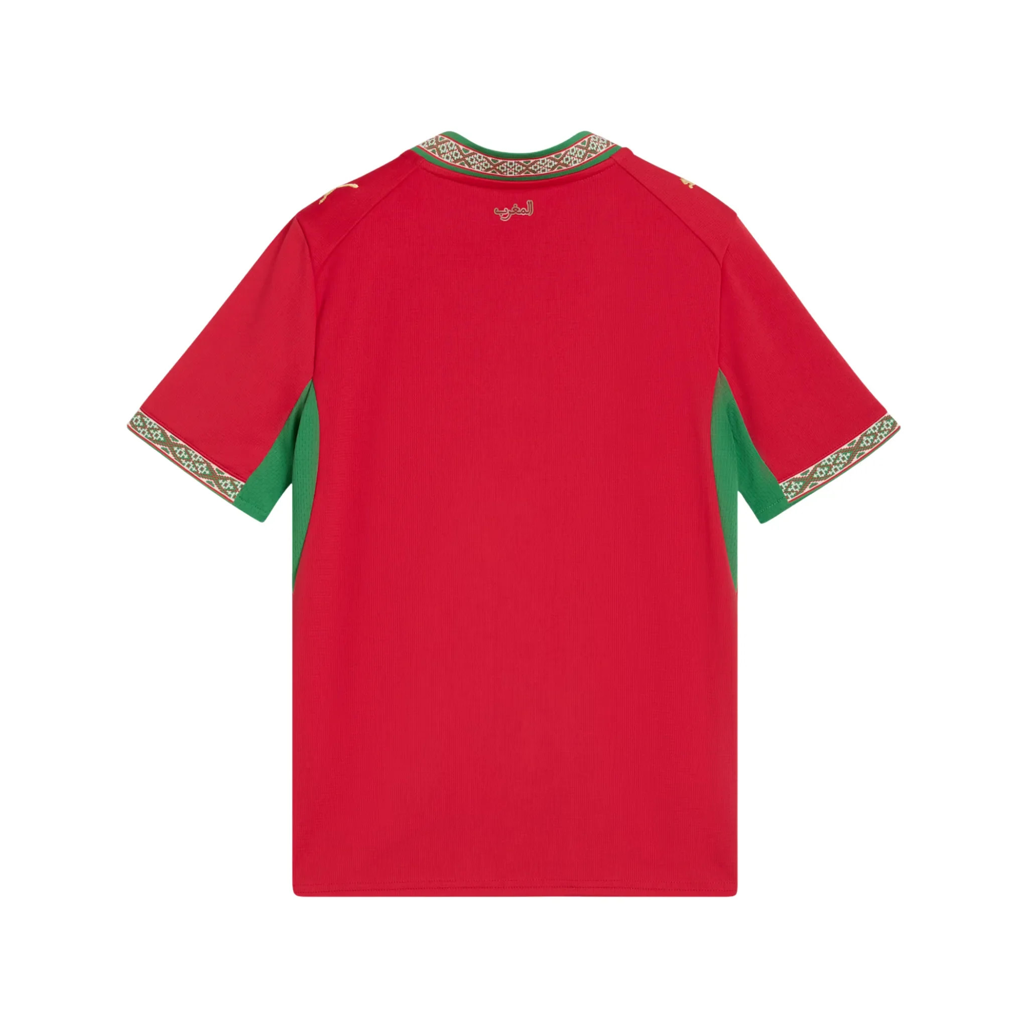 Morocco FRMF Junior Home Jersey 2026/27 - Image 4
